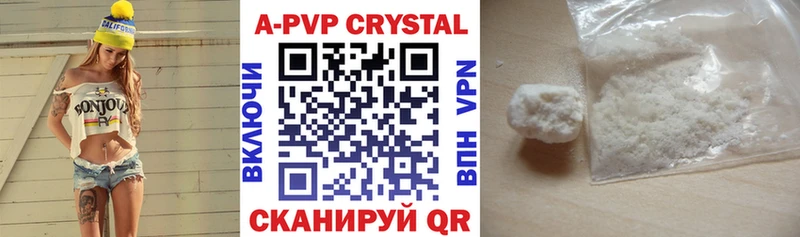 Alpha PVP СК КРИС  omg ссылки  мориарти официальный сайт  Евпатория 