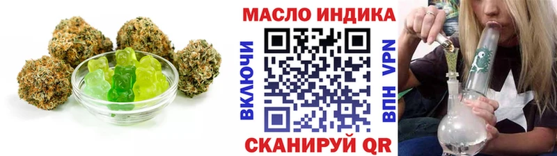 Cannafood конопля Евпатория