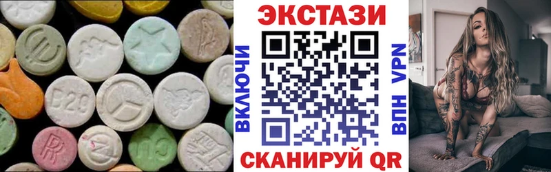 Ecstasy TESLA  Евпатория 