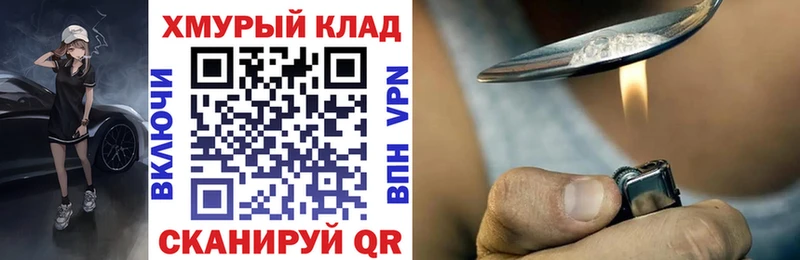 цены наркотик  Евпатория  Героин герыч 