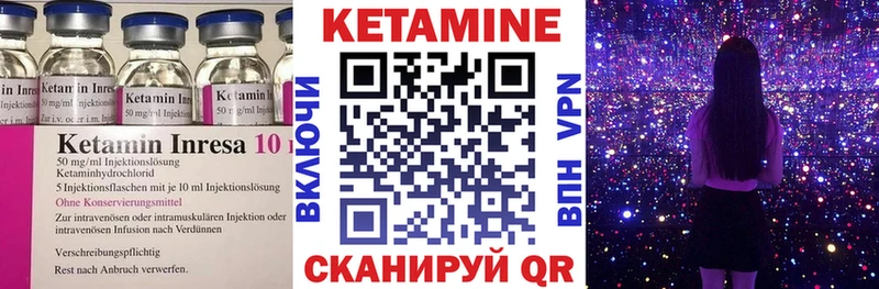 darknet состав  Евпатория  Кетамин VHQ 