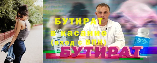 первитин Вяземский