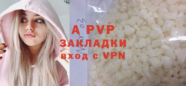 скорость mdpv Вязьма