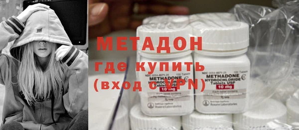 скорость mdpv Вязьма