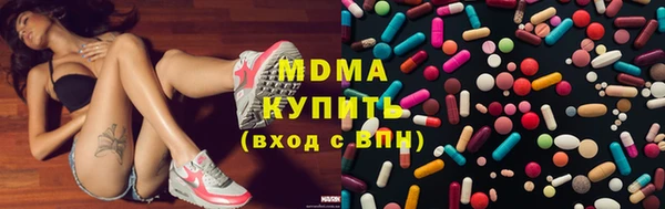 первитин Вяземский
