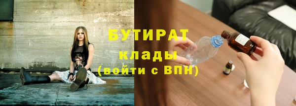 скорость mdpv Вязьма