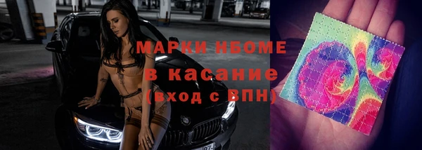 скорость mdpv Вязьма