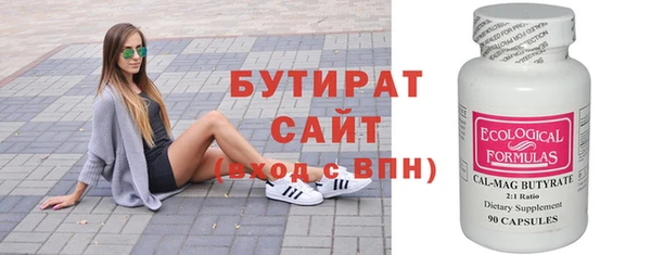 первитин Вяземский