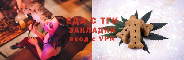 первитин Вяземский