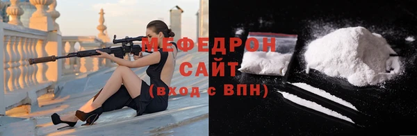 первитин Вяземский