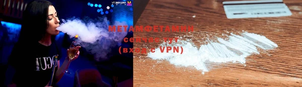 первитин Вяземский