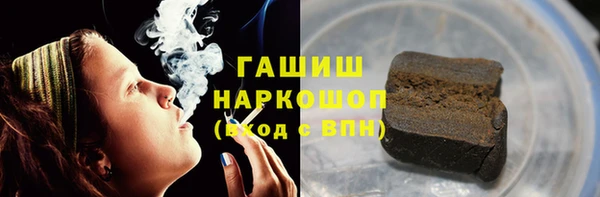гашиш Вязники