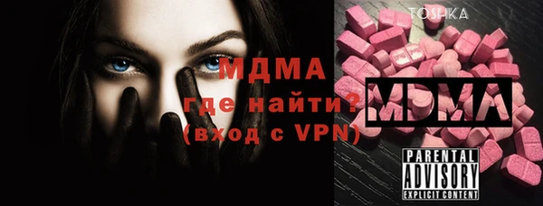 первитин Вяземский