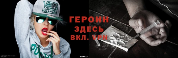 гашиш Вязники