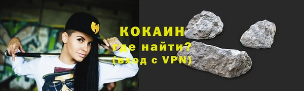 первитин Вяземский