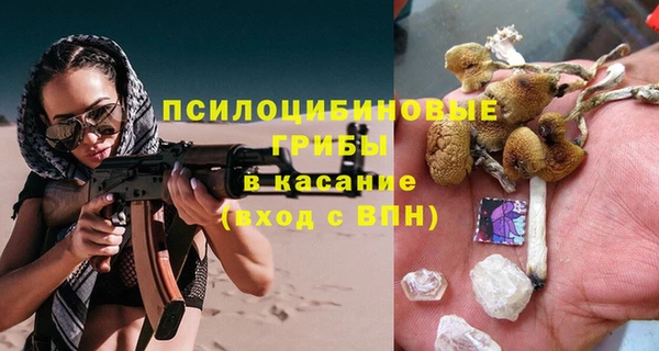 скорость mdpv Вязьма