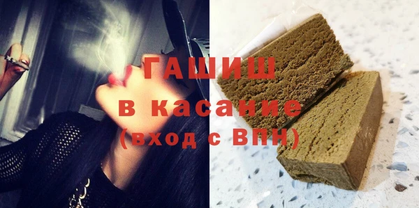 гашиш Вязники