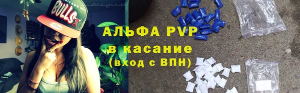 первитин Вяземский