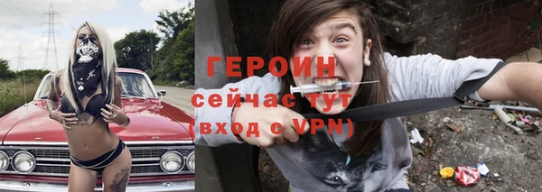 скорость mdpv Вязьма