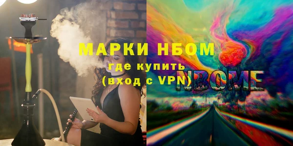 гашиш Вязники