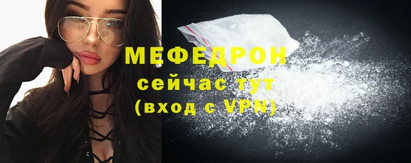 скорость mdpv Вязьма