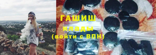 первитин Вяземский