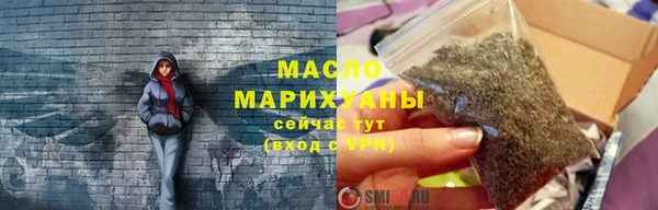 первитин Вяземский