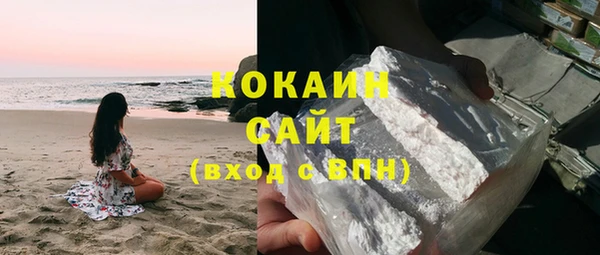 первитин Вяземский