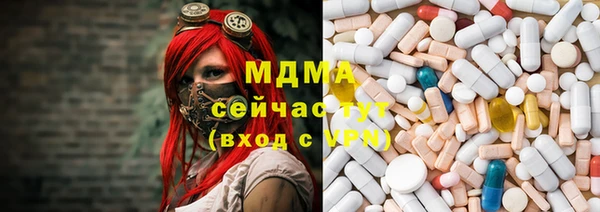 скорость mdpv Вязьма