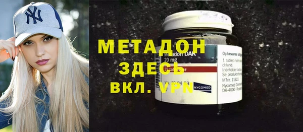 первитин Вяземский