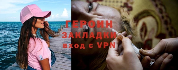 скорость mdpv Вязьма