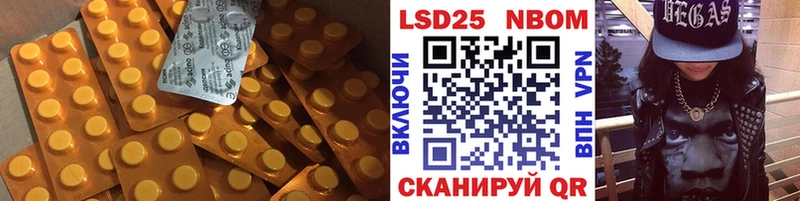 Лсд 25 экстази кислота Евпатория