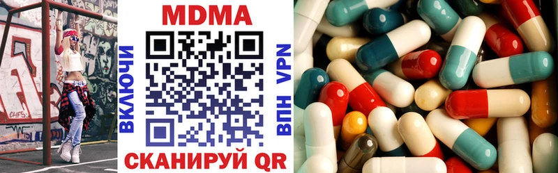 где продают наркотики  Евпатория  мега вход  МДМА молли 