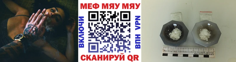 МЕФ  Евпатория