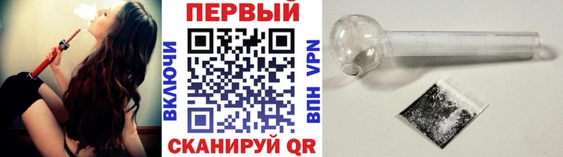 где найти наркотики  Евпатория  МЕТАМФЕТАМИН Methamphetamine 