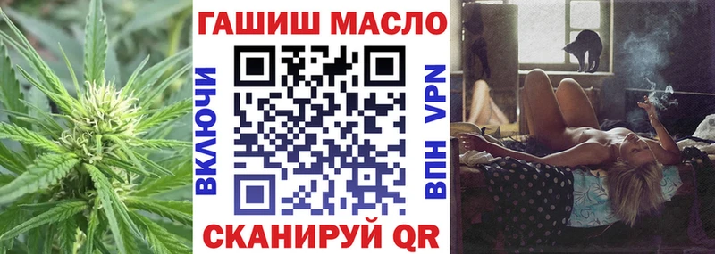 Дистиллят ТГК вейп  Евпатория 